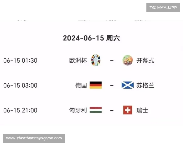 2017欧洲杯完整赛程及比赛时间详细安排一览 2017欧洲杯完整赛程及比赛时间详细安排一览