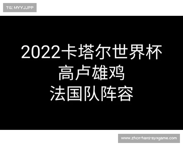 卡塔尔世界杯冠军揭晓卡塔尔队夺冠可能性分析与展望 卡塔尔世界杯冠军揭晓卡塔尔队夺冠可能性分析与展望