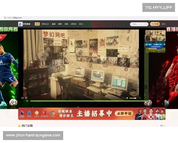 全面解析最全足球直播软件推荐助你畅享精彩赛事直播体验 全面解析最全足球直播软件推荐助你畅享精彩赛事直播体验